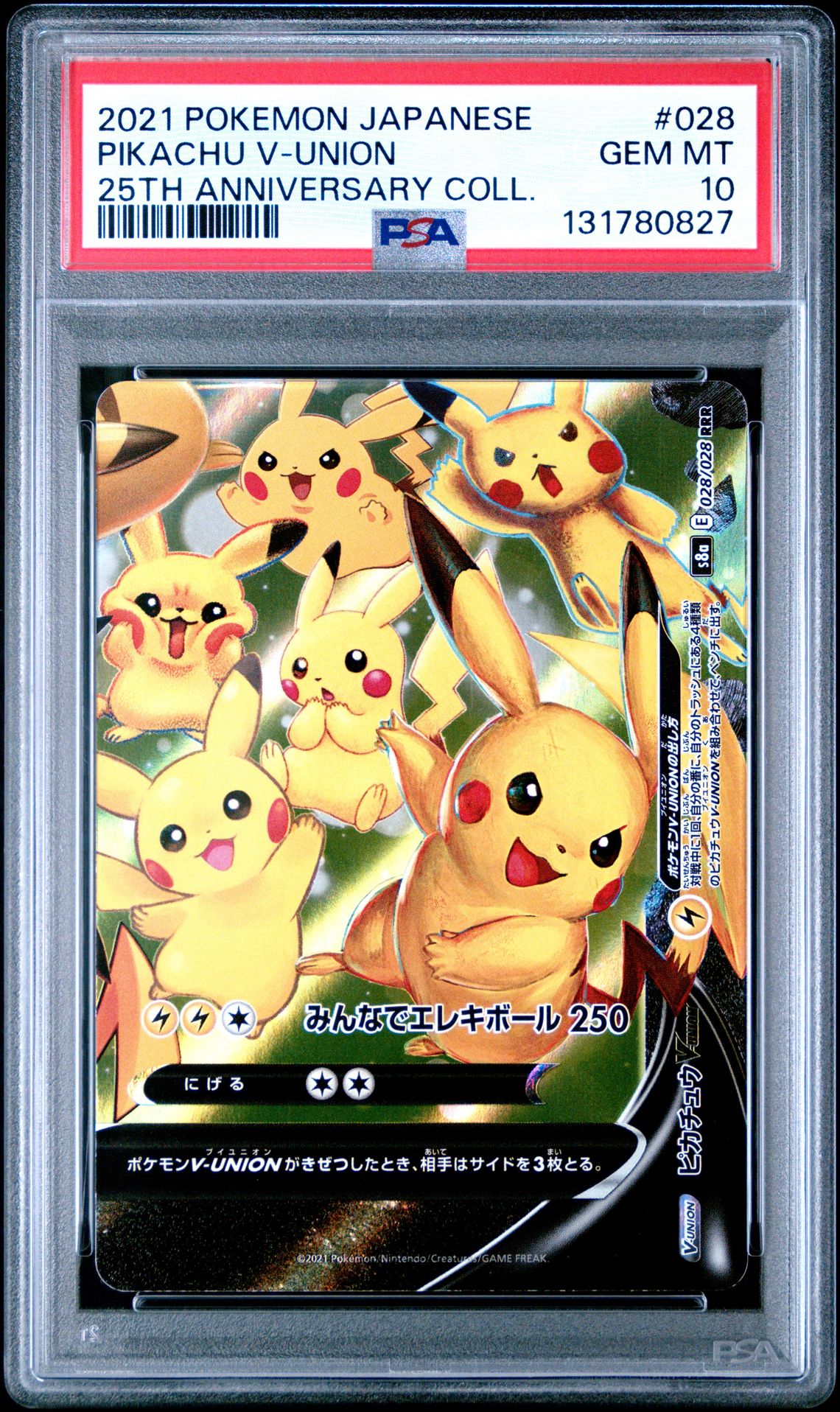 2021 Pokemon POKEMON JAPANESE 25TH ANNIVERSARY COLLECTION 25TH ANNIVERSARY COLL. #028 Pikachu V-Union front