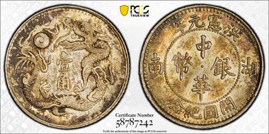 (1916) 10C LM-857 K-762 MS65