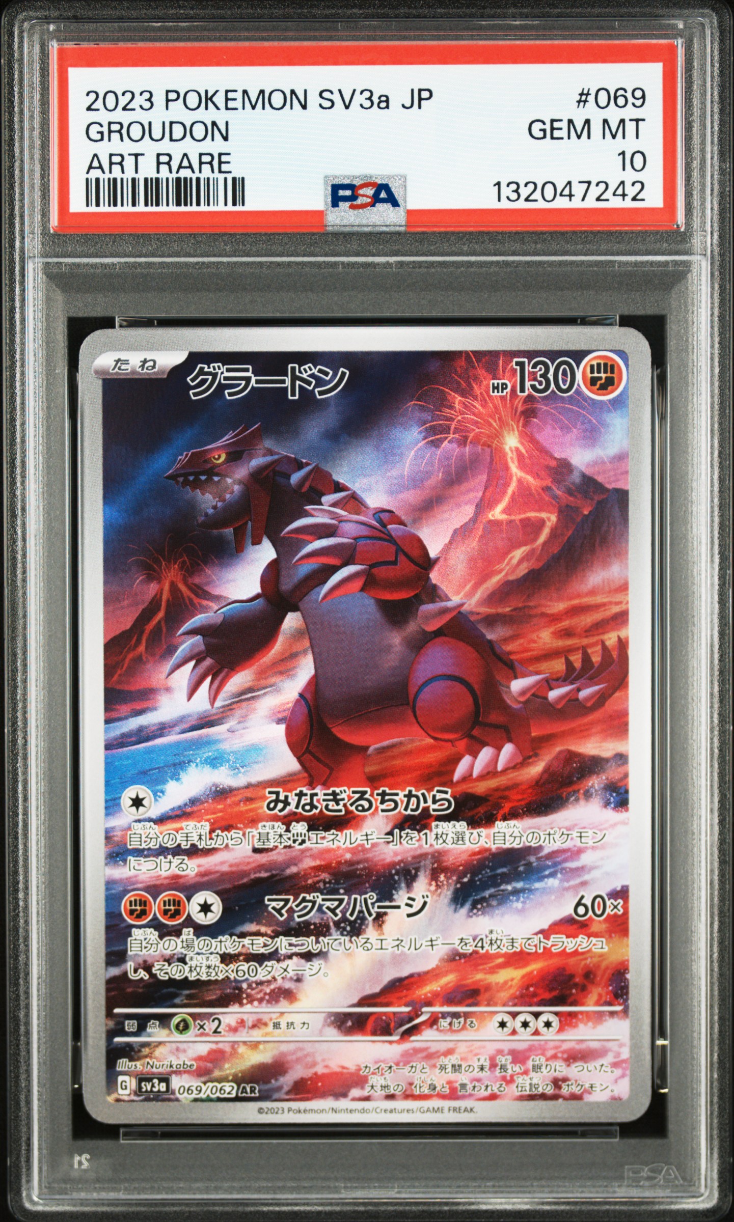 #069 Groudon (Art Rare) — PSA cert 132047242