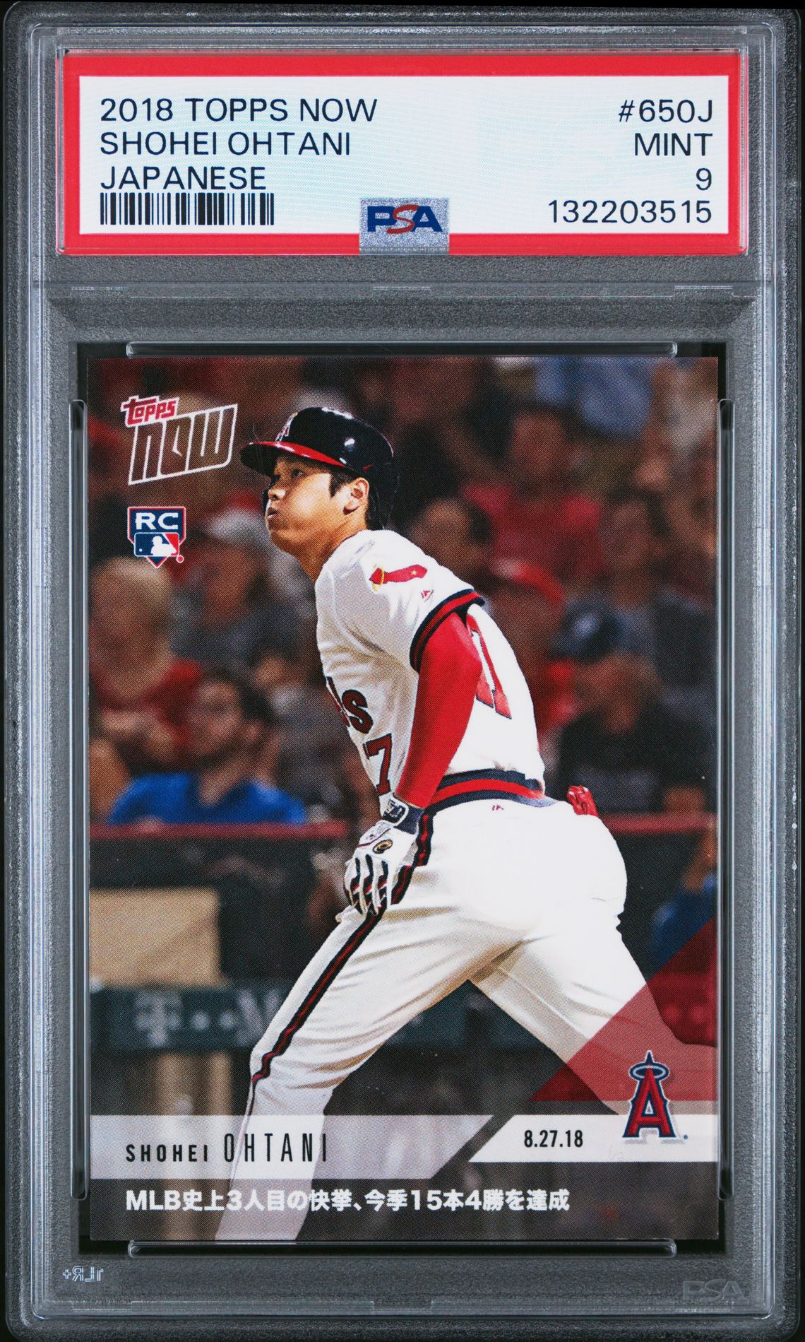 2018 Topps TOPPS NOW JAPANESE #650J Shohei Ohtani front