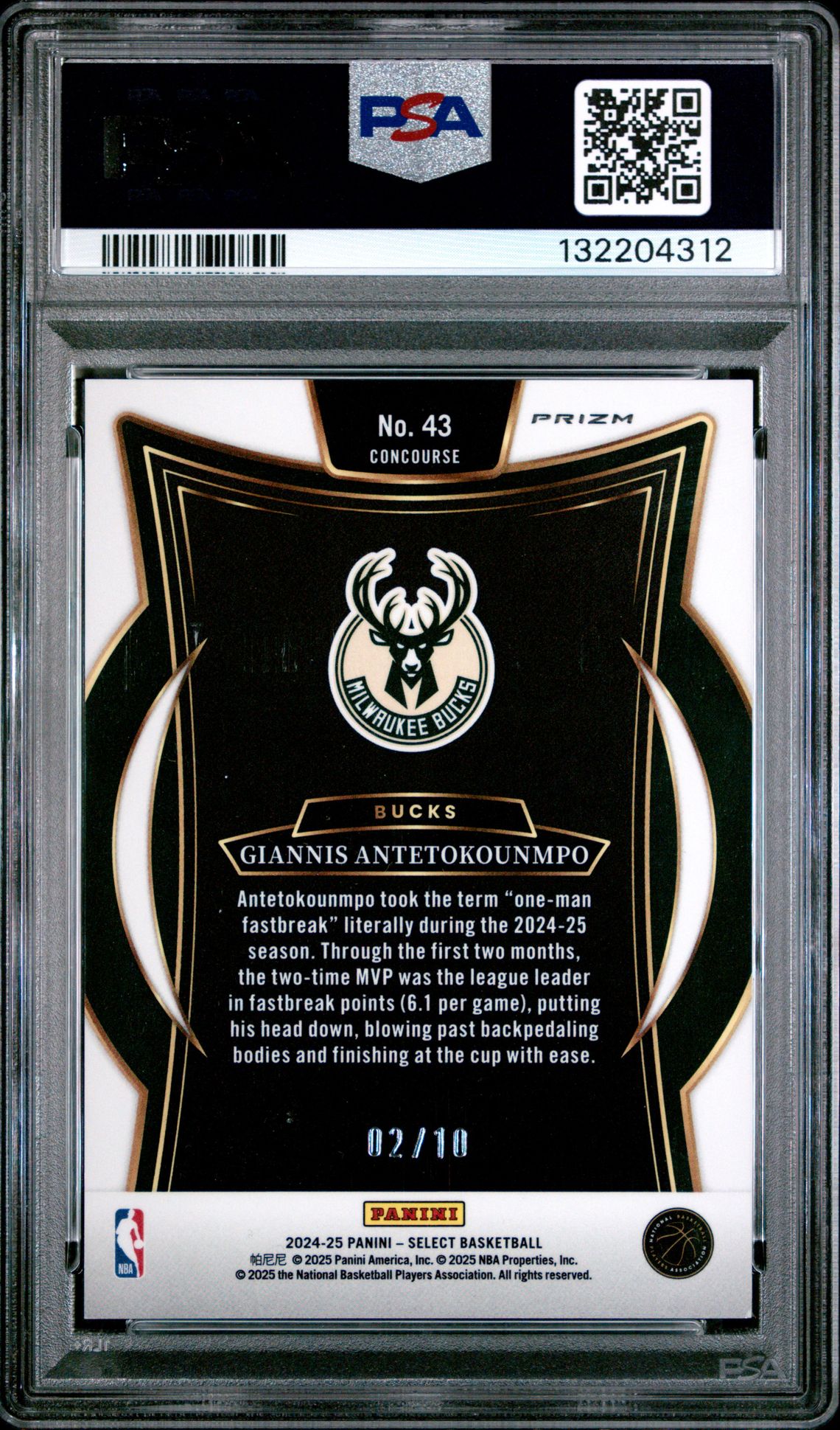 2024 Panini Select Giannis Antetokounmpo #43 (Gold Wave) Nm-Mt 8 back