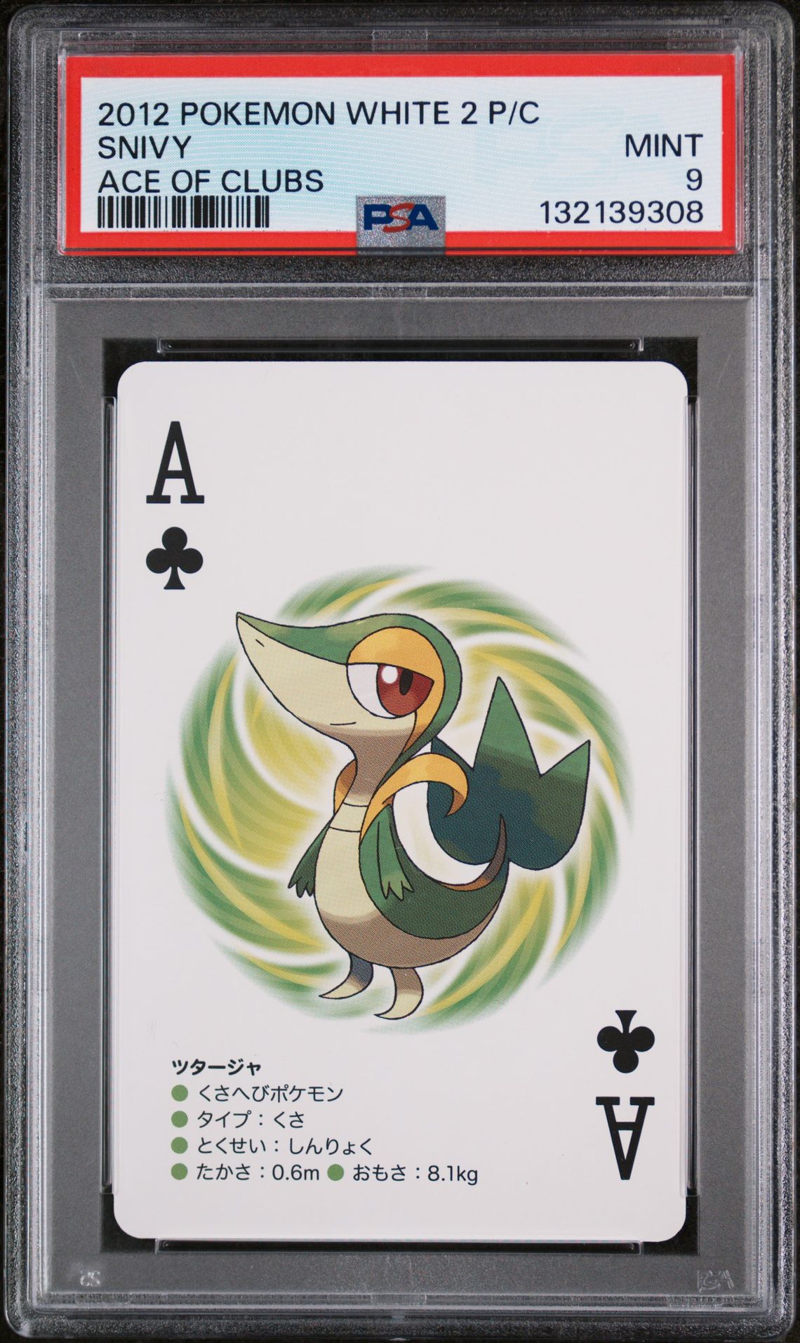 2012 Pokemon POKEMON WHITE 2 PLAYING CARDS Ace Of Clubs Snivy front