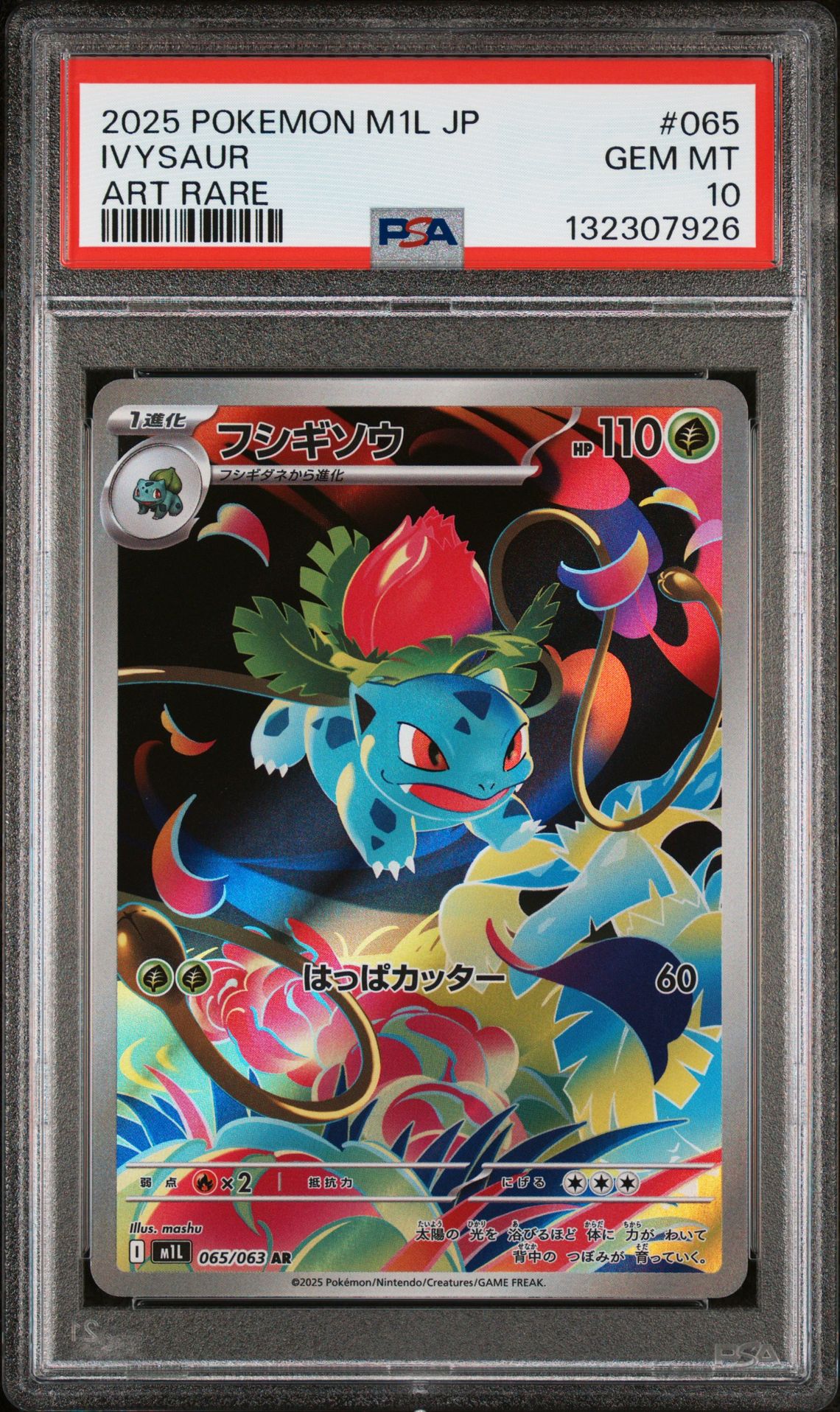 2025 Pokemon Japanese M1L-Mega Brave Ivysaur #065 (Art Rare) Gem Mt 10 front