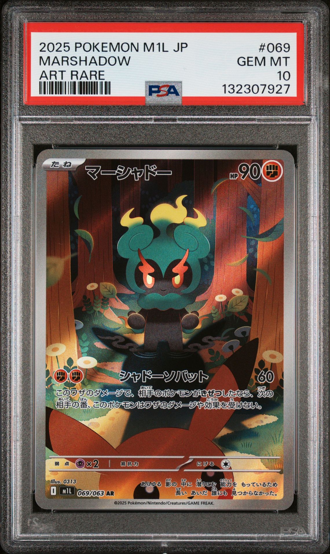 2025 Pokemon Japanese M1L-Mega Brave Marshadow #069 (Art Rare) Gem Mt 10 front