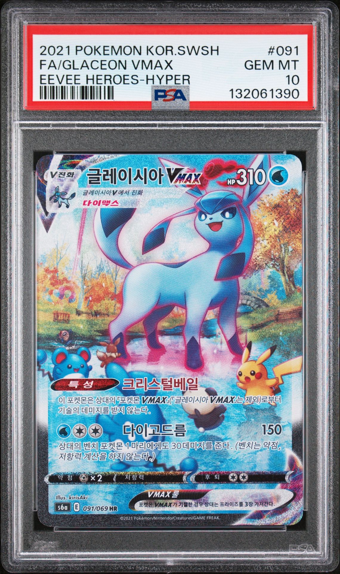 2021 Pokemon Korean Sword & Shield Eevee Heroes Fa/Glaceon Vmax #091 (Eevee Heroes-Hyper) Gem Mt 10 front