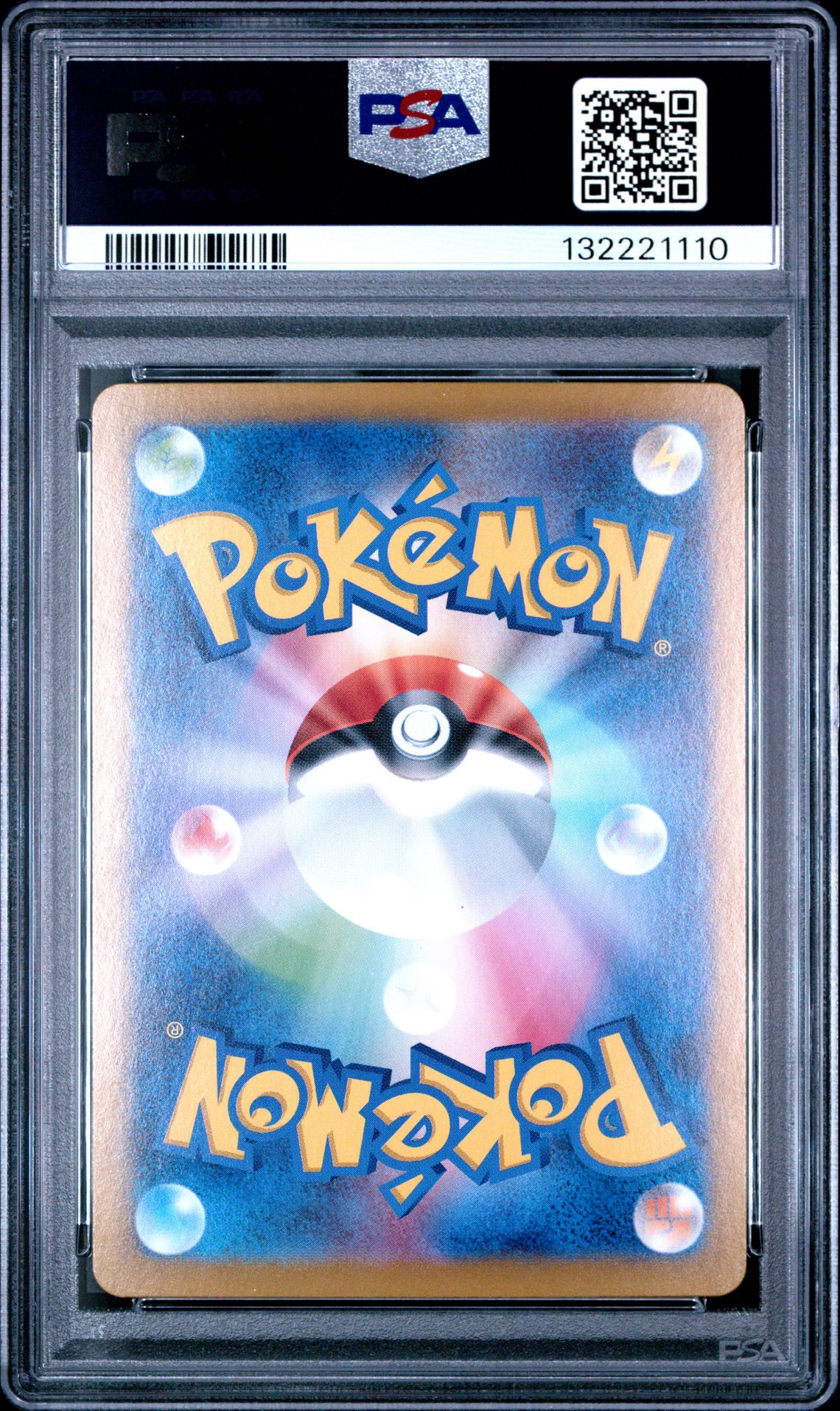 2025 Pokemon Japanese Sv9A-Heat Wave Arena Cynthia's Garchomp Ex #087 (Special Art Rare) Gem Mt 10 back