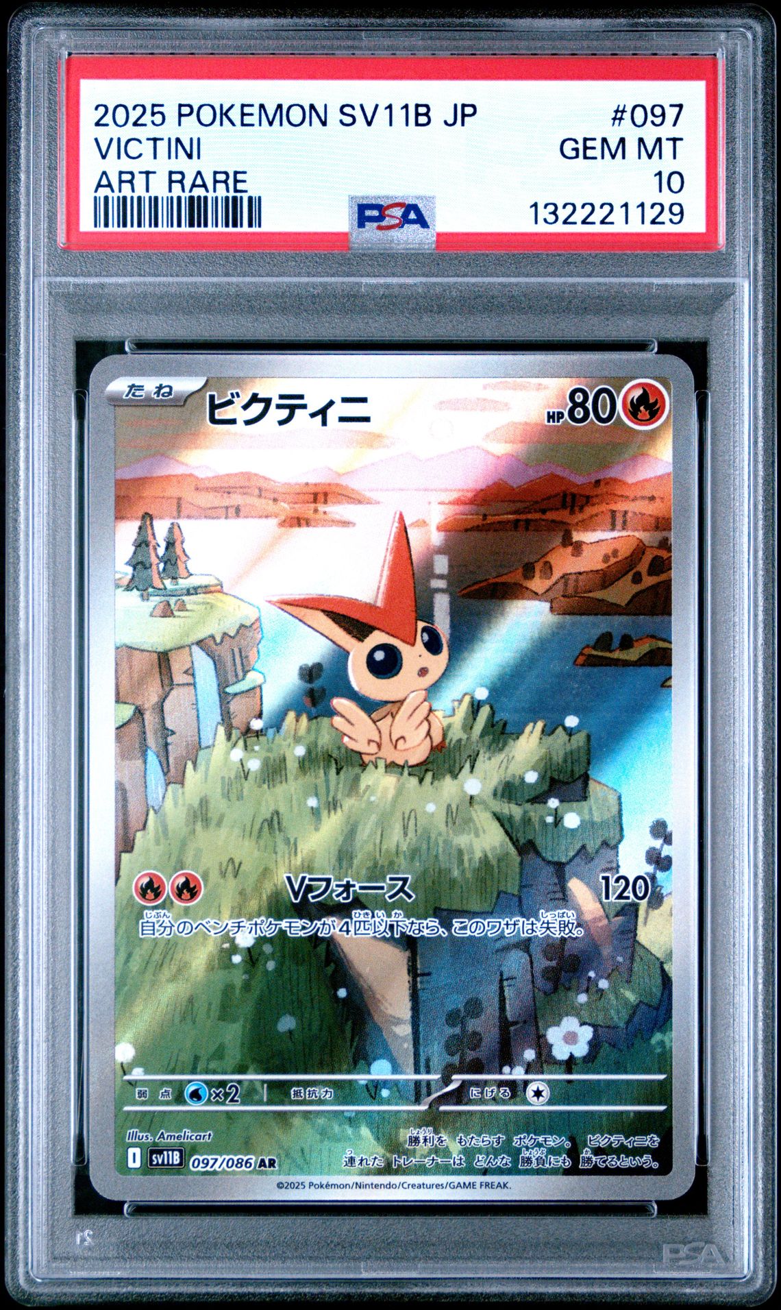 2025 Pokemon Japanese Sv11B-Black Bolt Victini #097 (Art Rare) Gem Mt 10 front