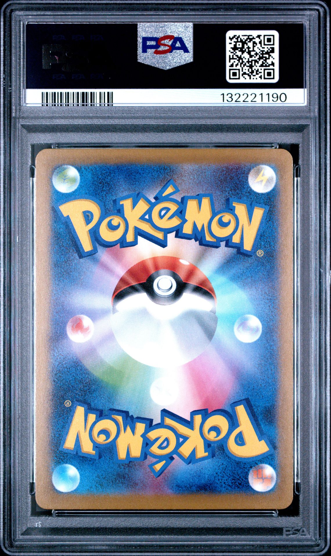 2025 Pokemon Japanese M-P Promo Pikachu #020 (Mcdonald's) Gem Mt 10 back