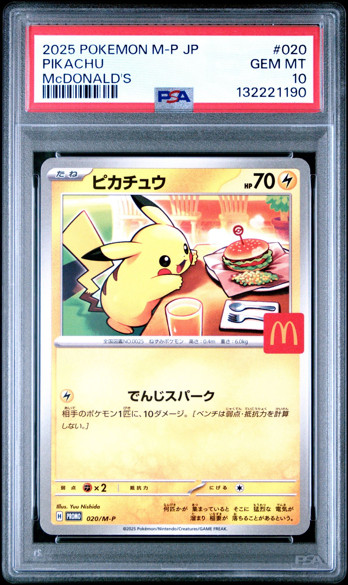 2025 Pokemon Japanese M-P Promo Pikachu #020 (Mcdonald's) Gem Mt 10 front
