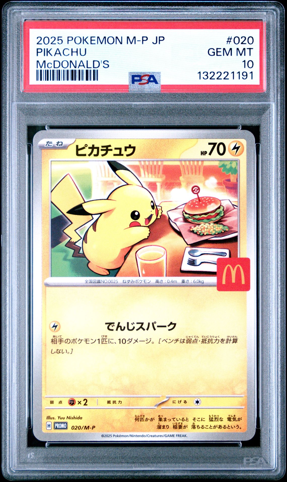 2025 Pokemon Japanese M-P Promo Pikachu #020 (Mcdonald's) Gem Mt 10 front