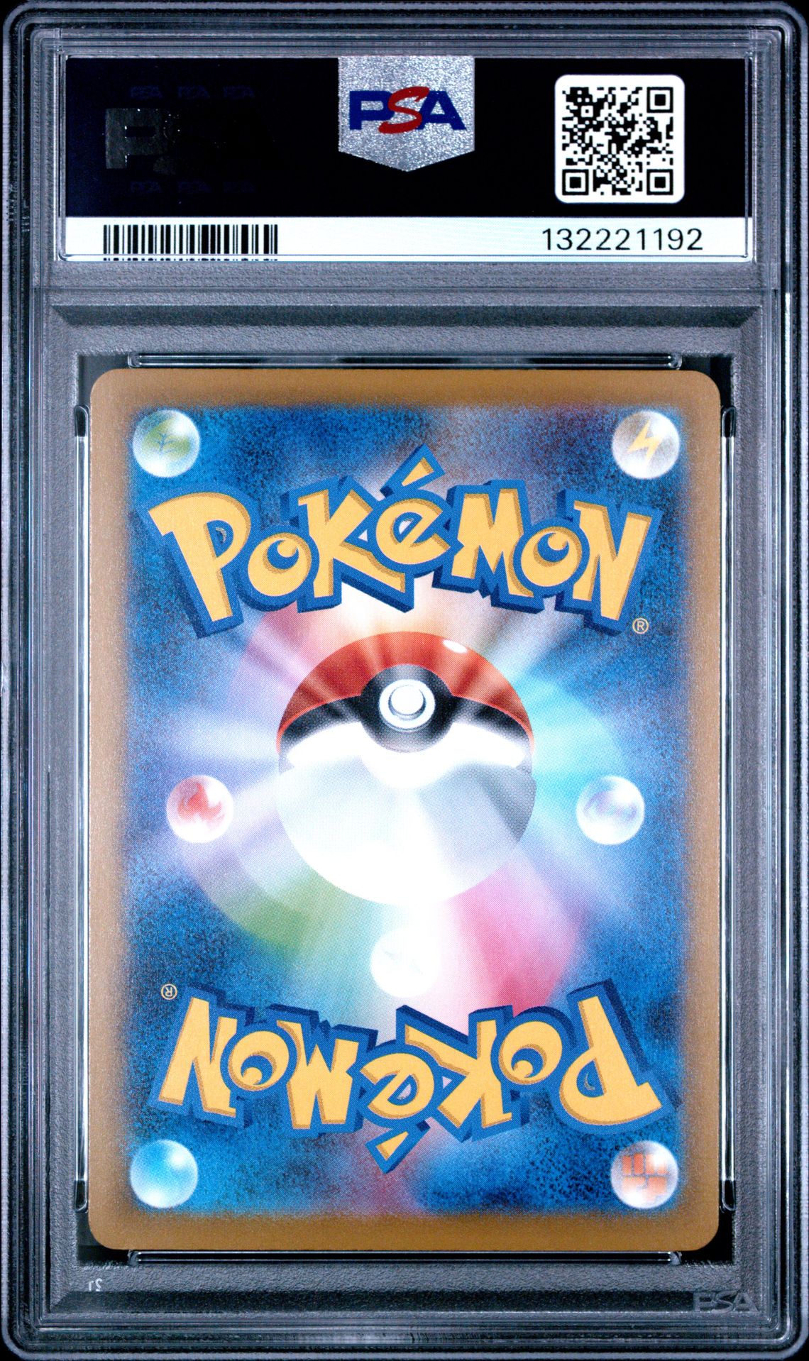 2025 Pokemon Japanese M-P Promo Pikachu #020 (Mcdonald's) Gem Mt 10 back