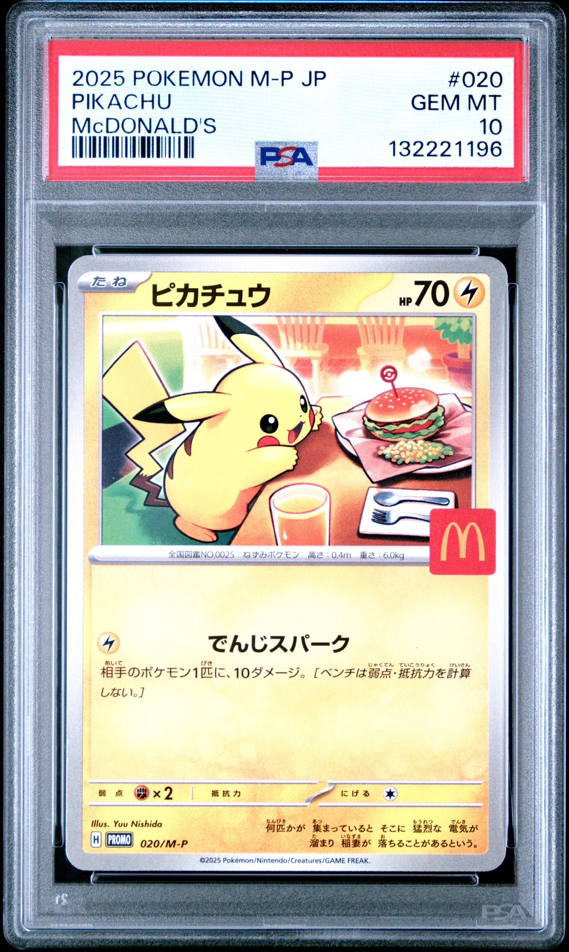 2025 Pokemon Japanese M-P Promo Pikachu #020 (Mcdonald's) Gem Mt 10 front