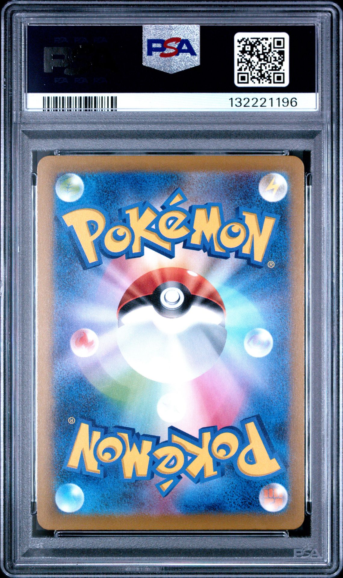 2025 Pokemon Japanese M-P Promo Pikachu #020 (Mcdonald's) Gem Mt 10 back