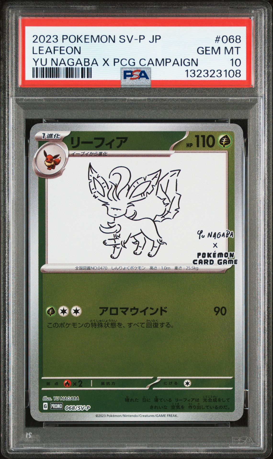 2023 Pokemon POKEMON JAPANESE SV-P PROMO YU NAGABA X PCG CAMPAIGN #068 Leafeon front