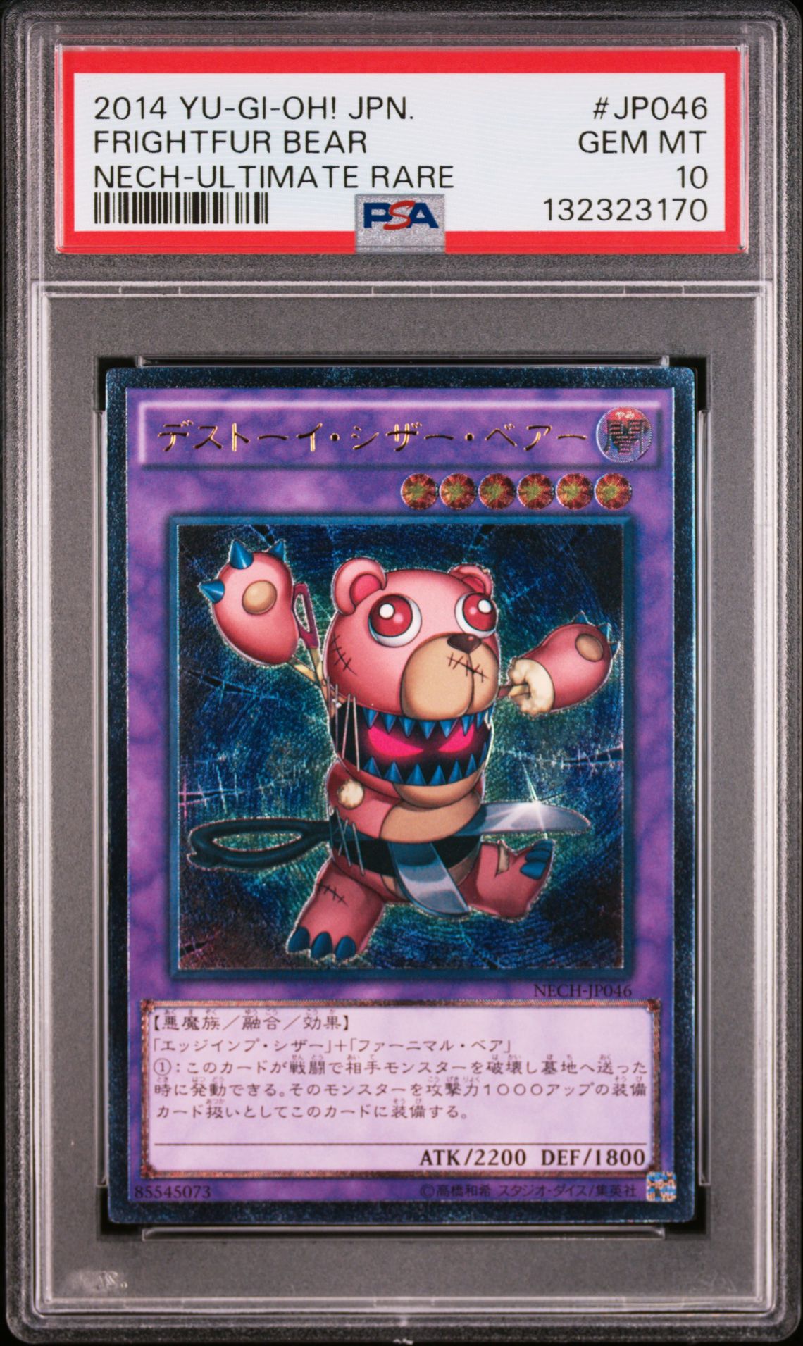 2014 Yu-Gi-Oh! YU-GI-OH! JAPANESE NECH-THE NEW CHALLENGERS ULTIMATE RARE #JP046 Frightfur Bear front