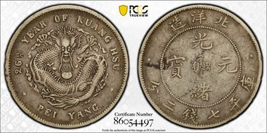 (1900)26 $1 LM-459 K-201 VF35