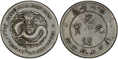 (1901-08) $1 LM-345 NF 庫 CN N1