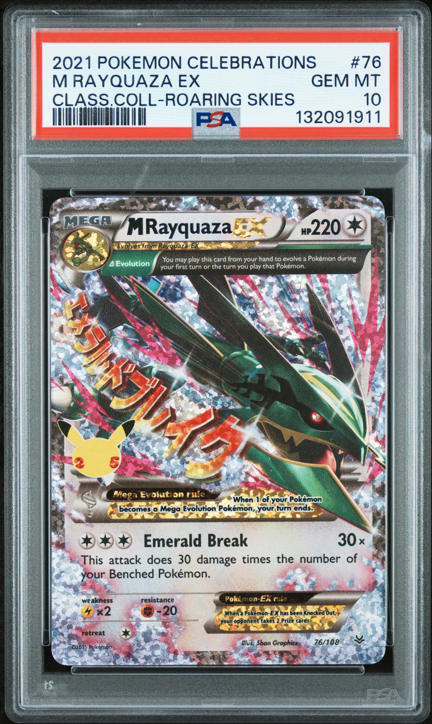 2021 #76 M Rayquaza EX PSA 10 Celebrations Classic Collection