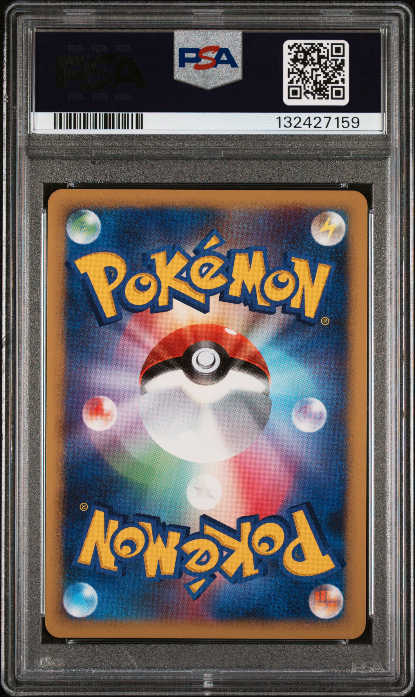 Rarecandy's 2008 Pokemon Japanese Promo Pikachu-Holo Spring Battle