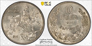 1930 10 Leva KM-40 MS62