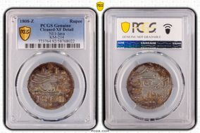 1808-Z Rupee KM-214 N1