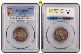 1799 Rupee KM-175.2 N1