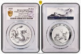 2025 10 Yn Dragon Silver MS70