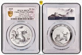 2025 10 Yn Dragon Silver MS70