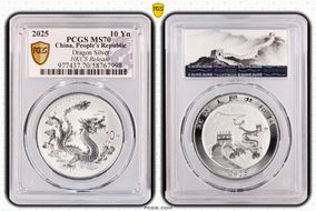 2025 10 Yn Dragon Silver MS70
