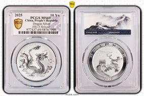 2025 10 Yn Dragon Silver MS69