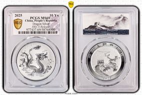 2025 10 Yn Dragon Silver MS69