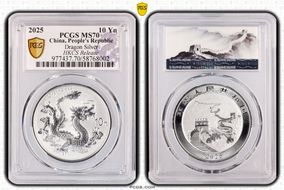2025 10 Yn Dragon Silver MS70