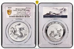 2025 10 Yn Dragon Silver MS69