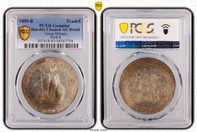 1899-B Trade$ Prid-8 N1
