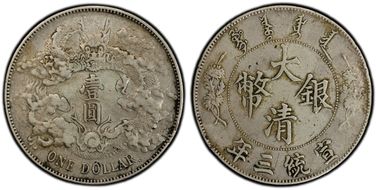(1911)三 $1 Y-31.1 LM-36 with Dot N1