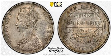 1892 Rupee KM-72 MS61