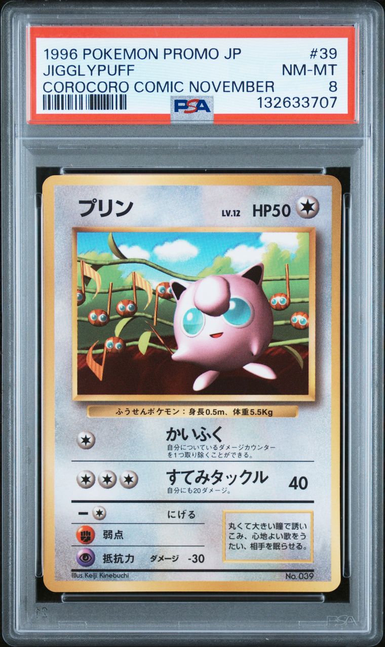 Modern (1981-present) Showcase Image Gallery: Pokemon Unnumbered