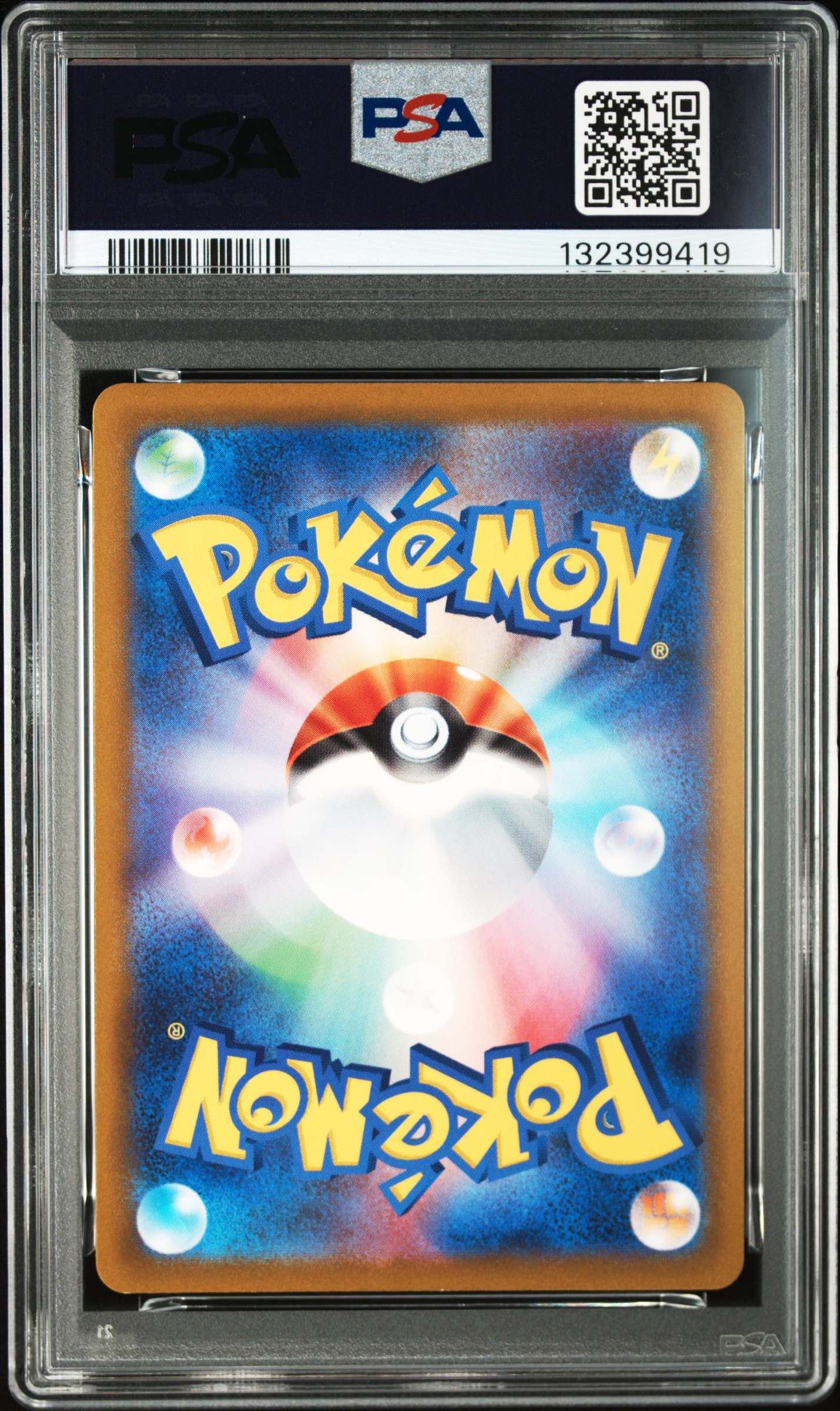 #218 Full Art Raikou V (Vstar Universe) — back