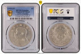 (1921)十 $1 Y-329.6 LM-79 年 NC N1
