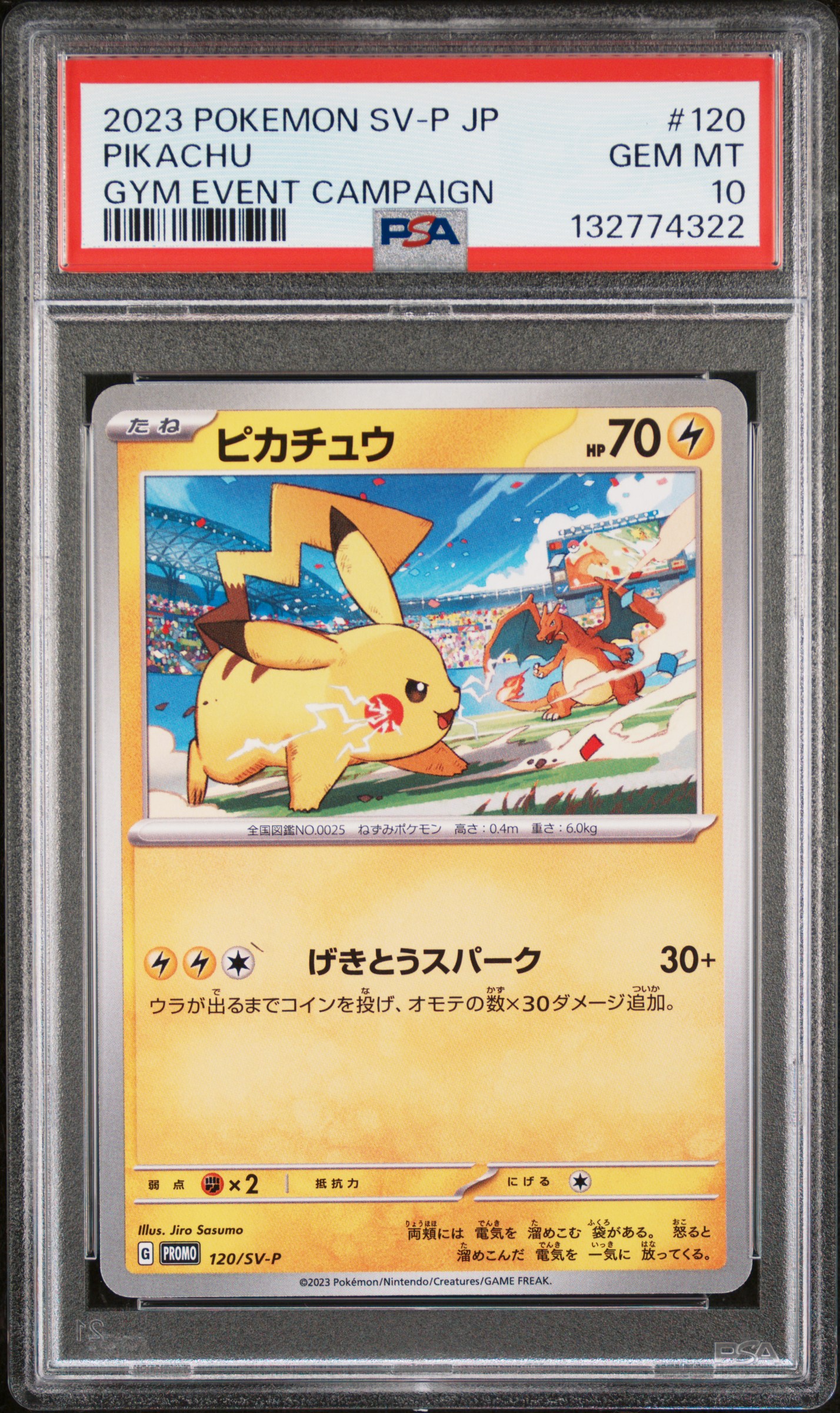 Pokemon - 2023 Pikachu Gym Event Campaign #120 Japanese Sv-P Promo PSA 10