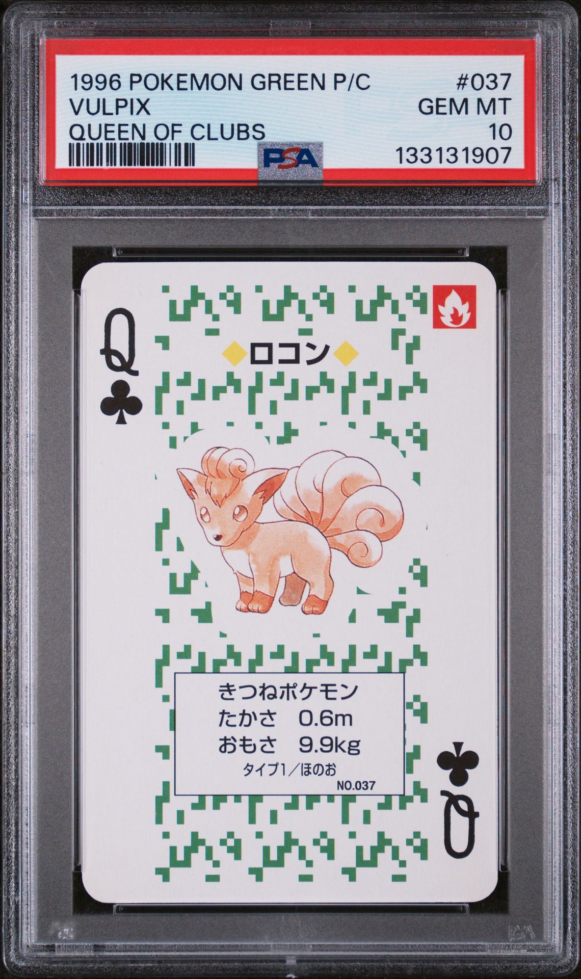 1996 Pokemon QUEEN OF CLUBS #037 Vulpix front