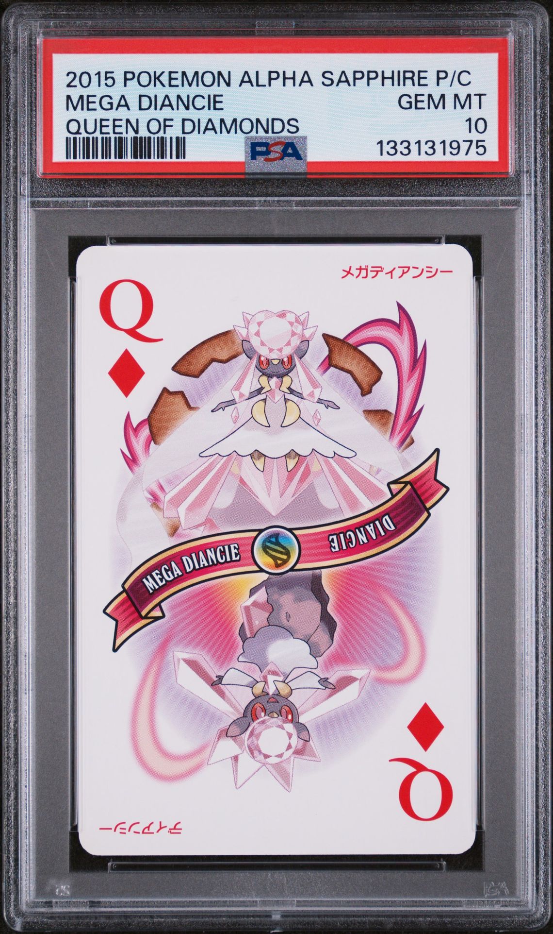 2015 Pokemon POKEMON ALPHA SAPPHIRE PLAYING CARDS QUEEN OF DIAMONDS Mega Diancie front