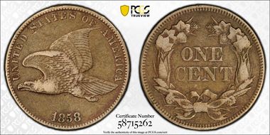 1858 1C Small Letters VF35
