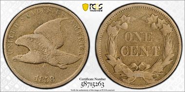 1858 1C Small Letters N1