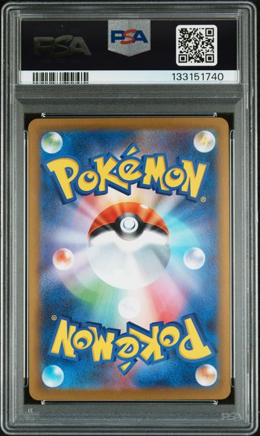 #094 Mega Charizard X ex SR — back