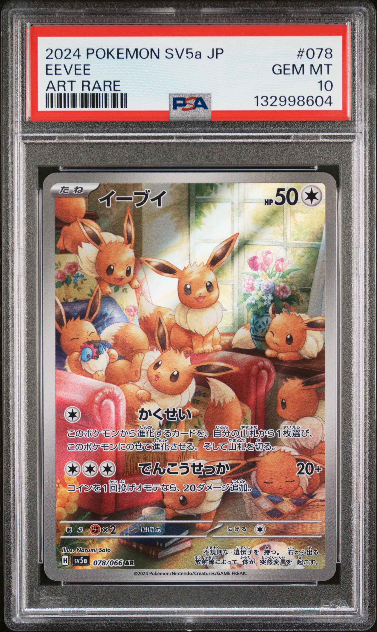 #078 Eevee AR — PSA cert 132998604