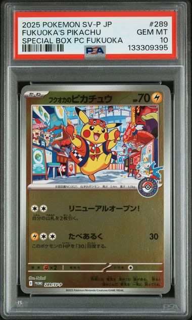 2025 Pokemon #289 Fukuoka's Pikachu front