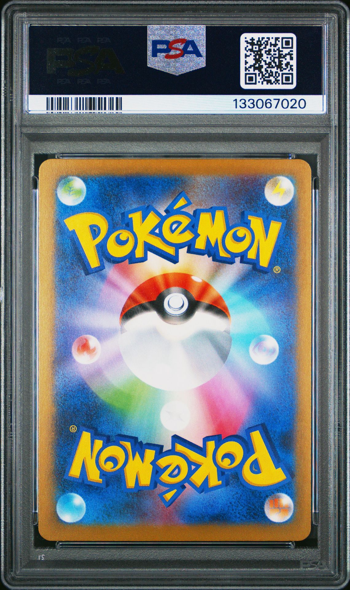 2025 Pokemon Japanese M-P Promo Pikachu #020 (Mcdonald's) Gem Mt 10 back