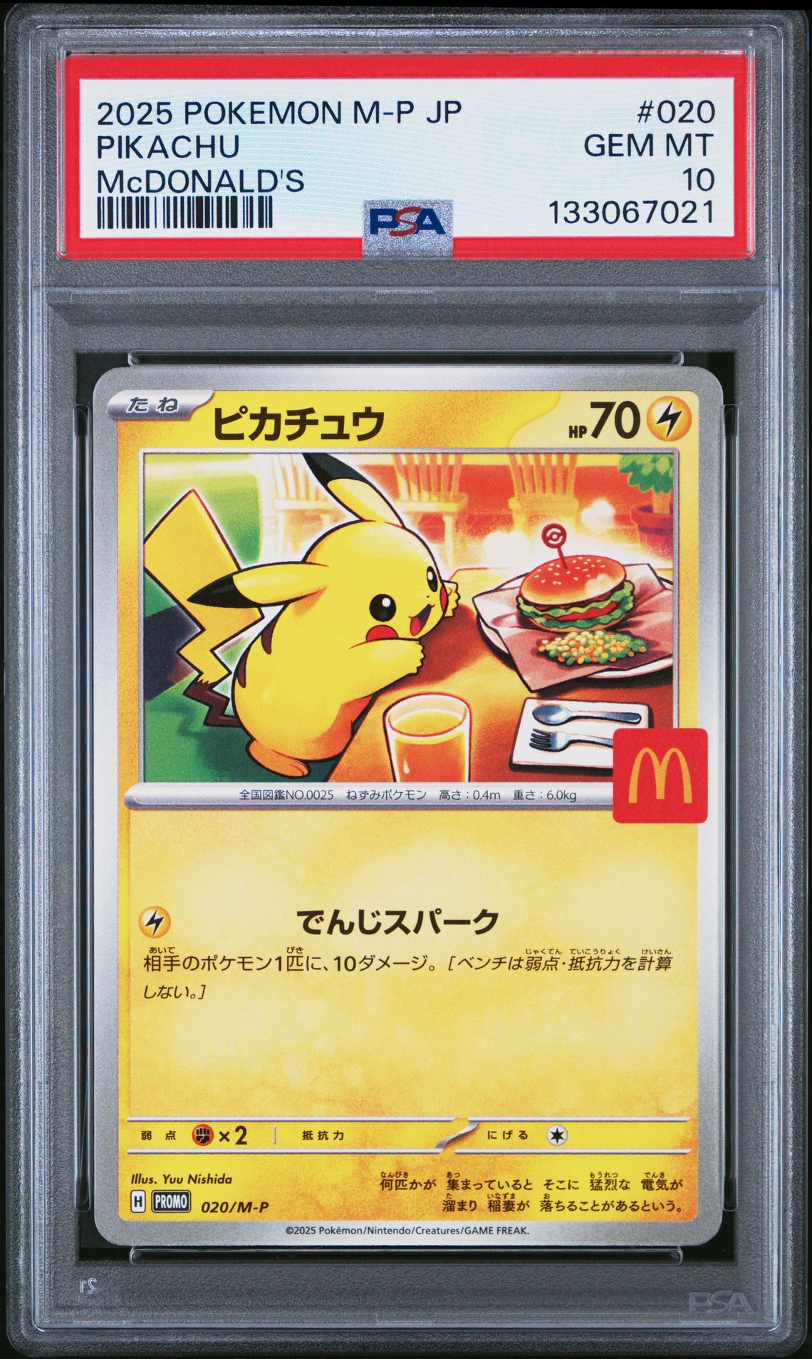 2025 Pokemon Japanese M-P Promo Pikachu #020 (Mcdonald's) Gem Mt 10 front