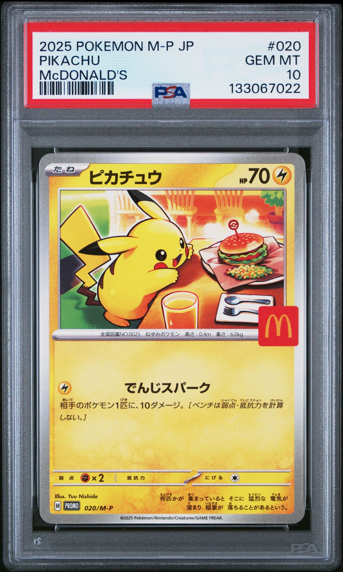 2025 Pokemon Japanese M-P Promo Pikachu #020 (Mcdonald's) Gem Mt 10 front